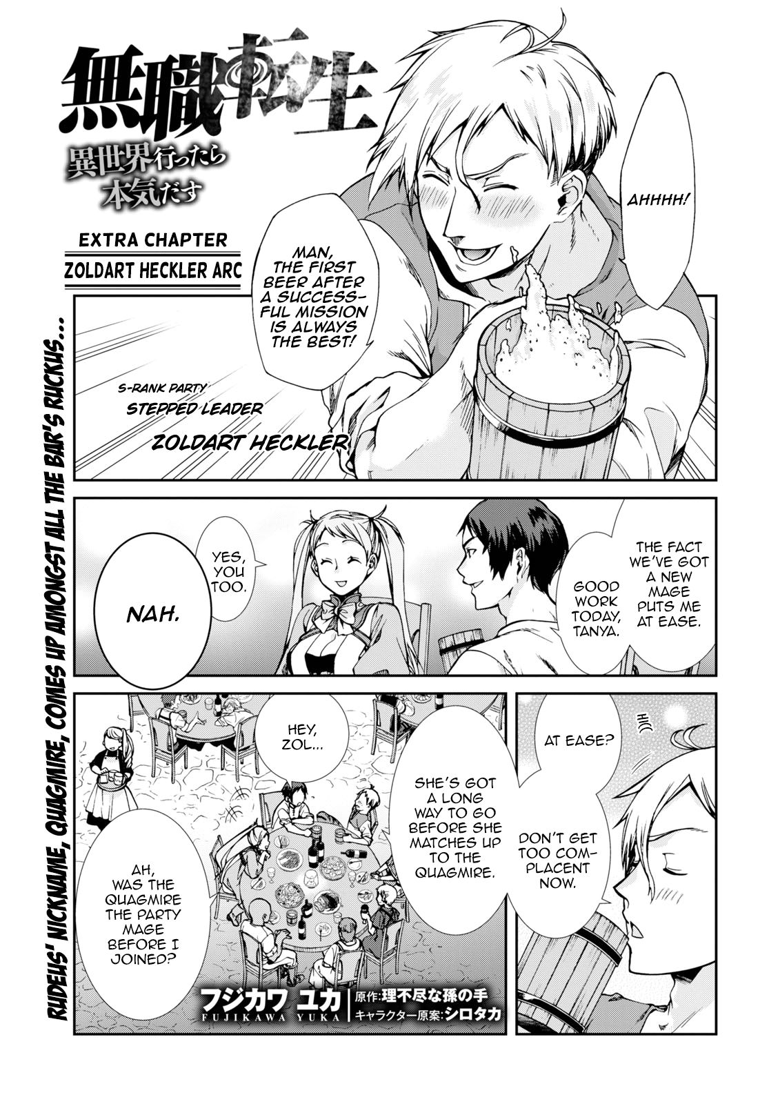 Jobless Reincarnation, Chapter 64.5 image 01
